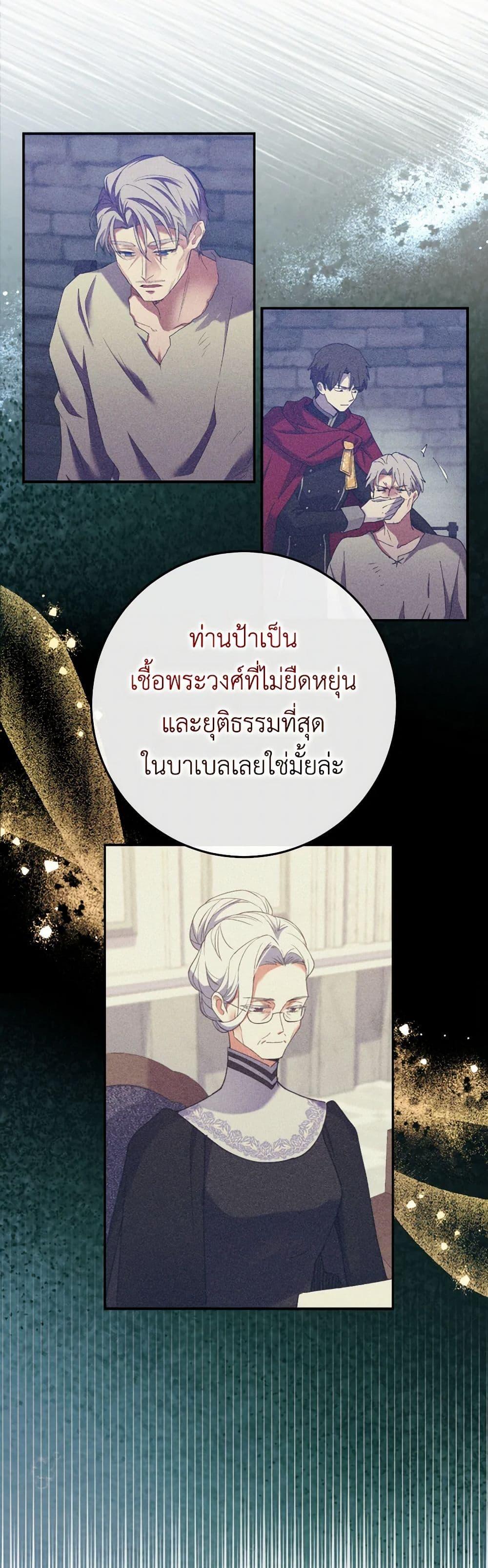 Manga-lc-com อ่านมังงะ อ่านการ์ตูน ออนไลน์ ฟรี Queen, You Mustn’t! ตอนที่ 1 2 3 4 5 6 7 8 9 10 11 12 13 14 ฟรี ไม่มีโฆษณา Manga-lc - อ่าน มังงะ อ่าน การ์ตูน ออนไลน์ อ่านมังงะ ฟรี