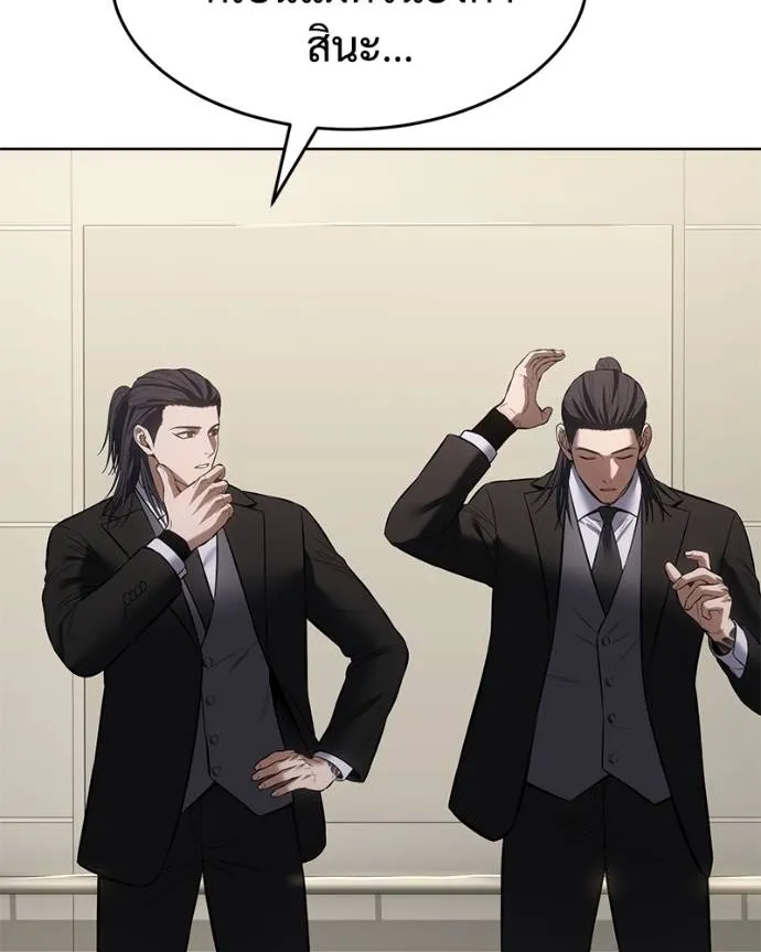 Baek XX ตอนที่ 101 รูปที่ 148