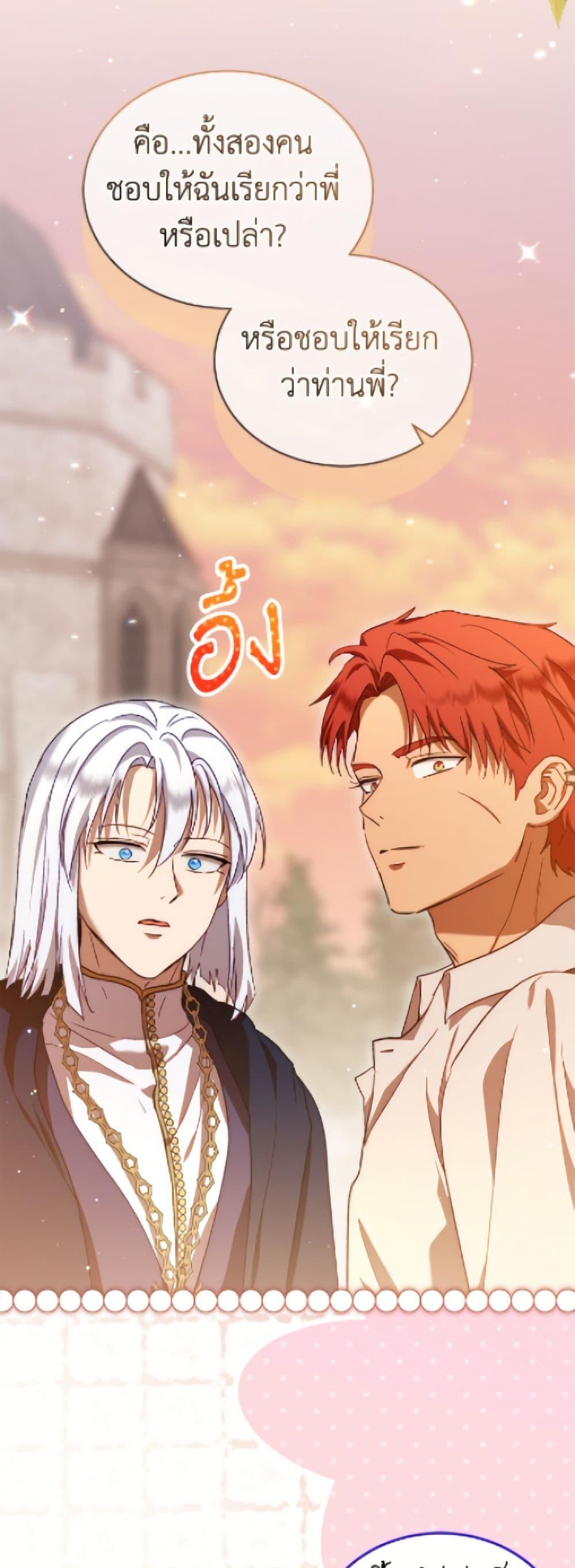 Manga-lc-com อ่านมังงะ อ่านการ์ตูน ออนไลน์ ฟรี I Was Reincarnated as a Baby Fox God ตอนที่ 1 2 3 4 5 6 7 8 9 10 11 12 13 14 ฟรี ไม่มีโฆษณา Manga-lc - อ่าน มังงะ อ่าน การ์ตูน ออนไลน์ อ่านมังงะ ฟรี