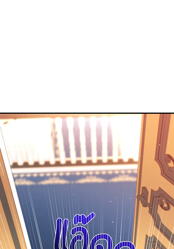 นางร้ายที่ไหนจะมีคุณธรรม ตอนที่ 13 รูปที่ 136