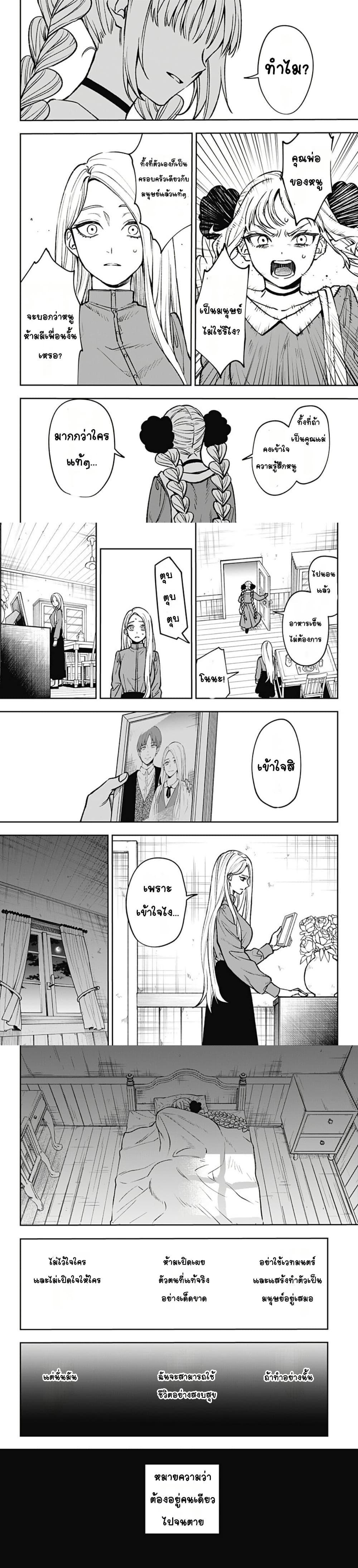 Manga-lc-com อ่านมังงะ อ่านการ์ตูน ออนไลน์ ฟรี WITCHRIV ตอนที่ 1 2 3 4 5 6 7 8 9 10 11 12 13 14 ฟรี ไม่มีโฆษณา Manga-lc - อ่าน มังงะ อ่าน การ์ตูน ออนไลน์ อ่านมังงะ ฟรี