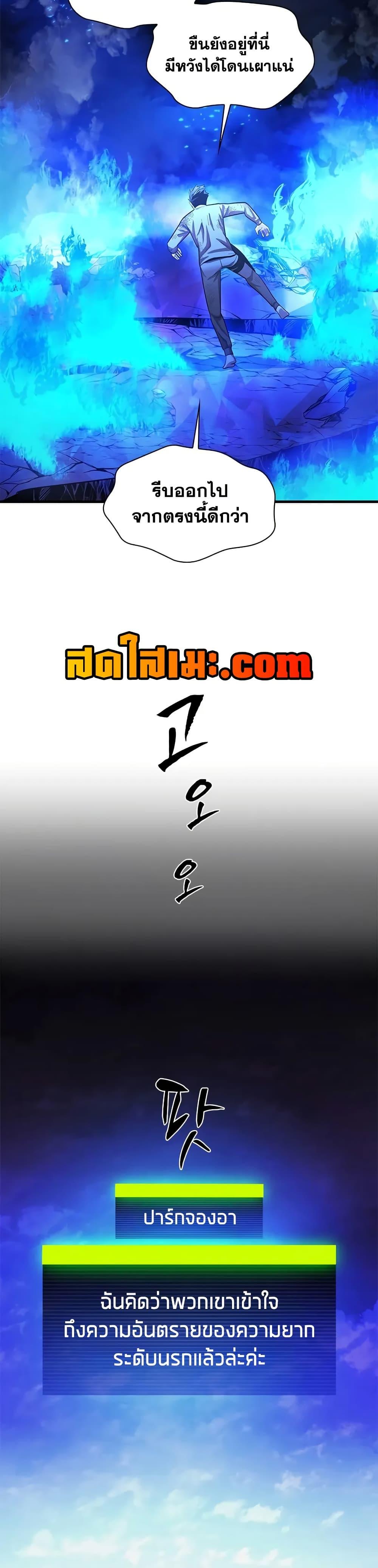 Manga-lc-com อ่านมังงะ อ่านการ์ตูน ออนไลน์ ฟรี The Tutorial is Too Hard ตอนที่ 1 2 3 4 5 6 7 8 9 10 11 12 13 14 ฟรี ไม่มีโฆษณา Manga-lc - อ่าน มังงะ อ่าน การ์ตูน ออนไลน์ อ่านมังงะ ฟรี
