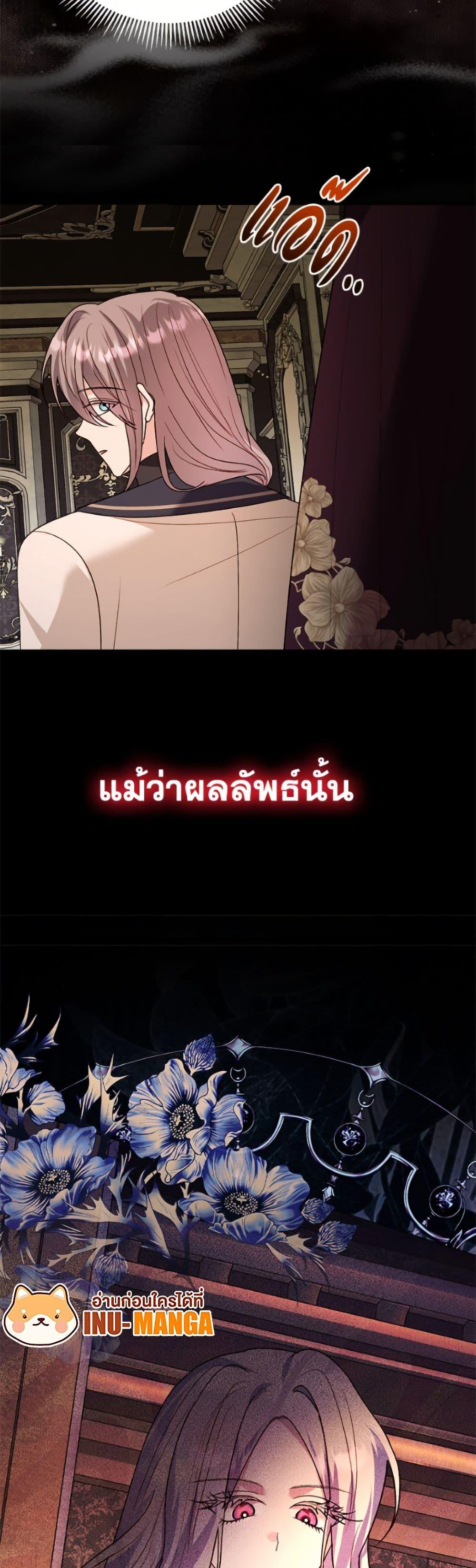 Manga-lc-com อ่านมังงะ อ่านการ์ตูน ออนไลน์ ฟรี My Father, the Possessive Demi-God ตอนที่ 1 2 3 4 5 6 7 8 9 10 11 12 13 14 ฟรี ไม่มีโฆษณา Manga-lc - อ่าน มังงะ อ่าน การ์ตูน ออนไลน์ อ่านมังงะ ฟรี