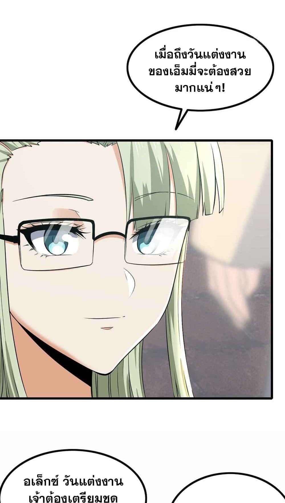 Manga-lc-com อ่านมังงะ อ่านการ์ตูน ออนไลน์ ฟรี My Wife is a Demon Queen ตอนที่ 1 2 3 4 5 6 7 8 9 10 11 12 13 14 ฟรี ไม่มีโฆษณา Manga-lc - อ่าน มังงะ อ่าน การ์ตูน ออนไลน์ อ่านมังงะ ฟรี