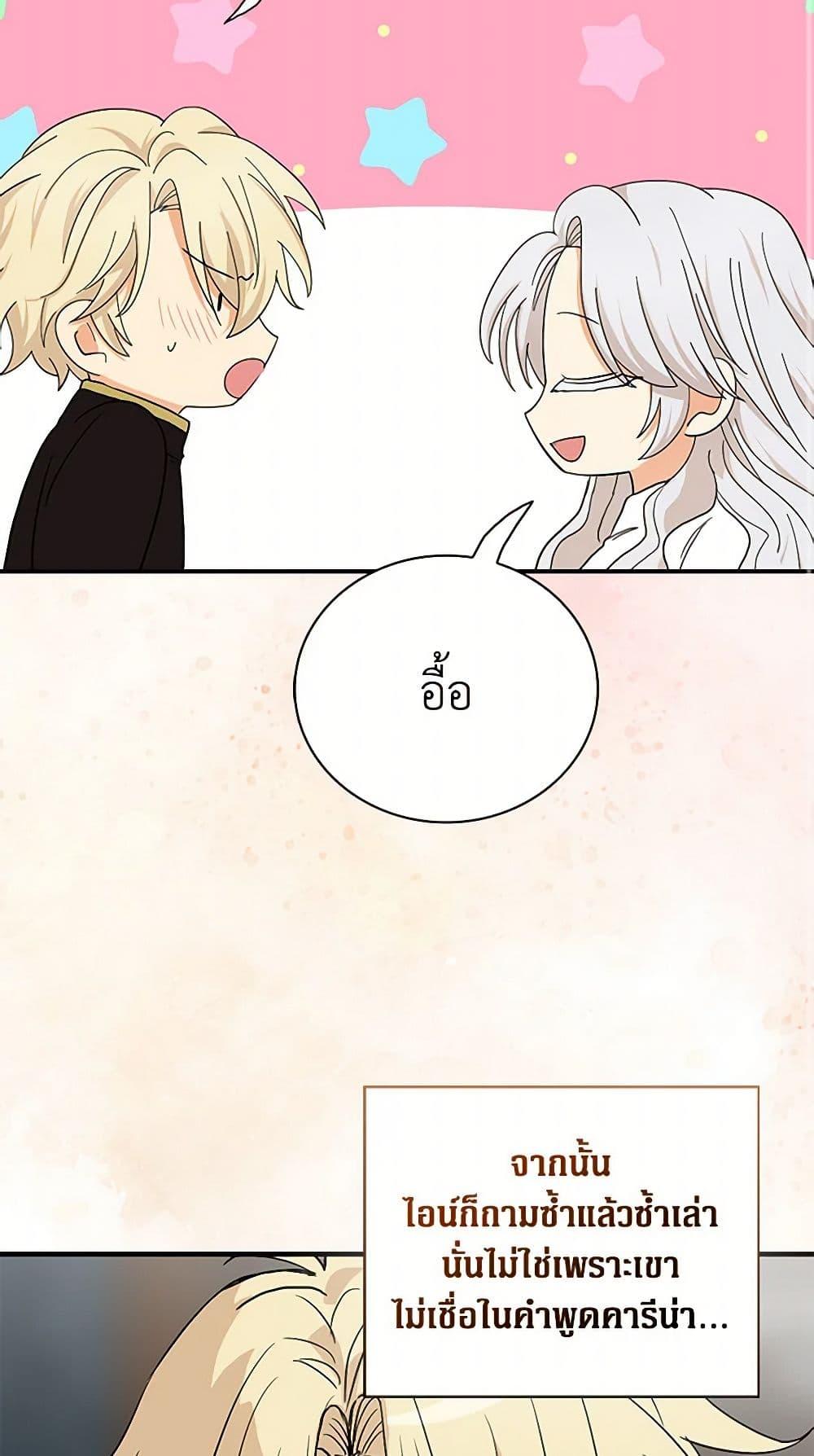 Manga-lc-com อ่านมังงะ อ่านการ์ตูน ออนไลน์ ฟรี I Became the Villain’s Mother ตอนที่ 1 2 3 4 5 6 7 8 9 10 11 12 13 14 ฟรี ไม่มีโฆษณา Manga-lc - อ่าน มังงะ อ่าน การ์ตูน ออนไลน์ อ่านมังงะ ฟรี