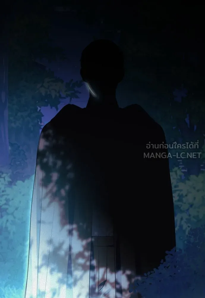 เลดี้มินต์ ตอนที่ 89 รูปที่ 114