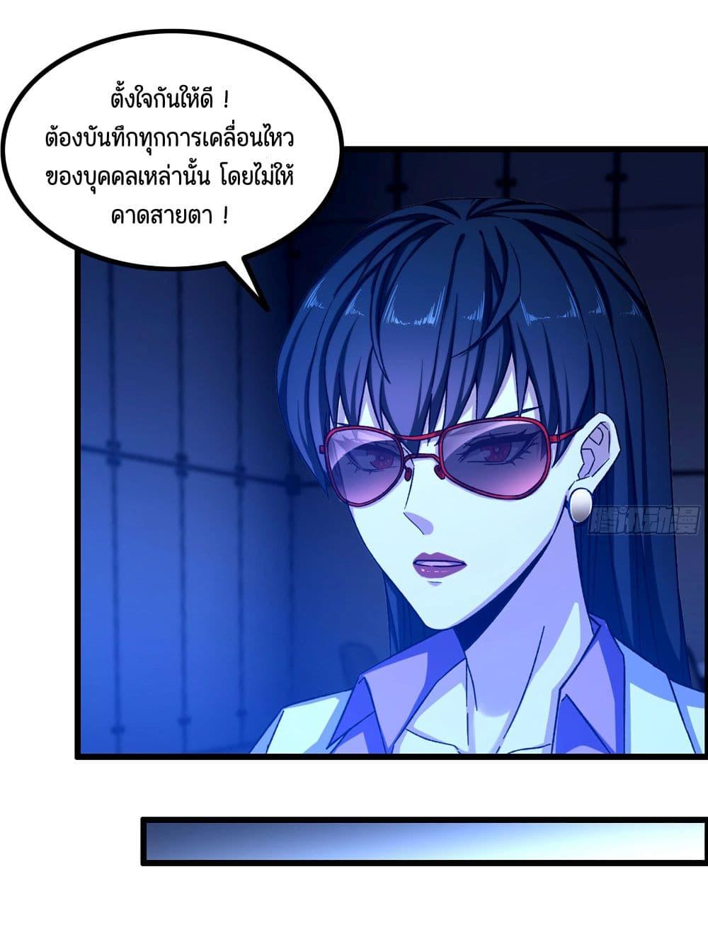 Manga-lc-com อ่านมังงะ อ่านการ์ตูน ออนไลน์ ฟรี I Dominate The Game ตอนที่ 1 2 3 4 5 6 7 8 9 10 11 12 13 14 ฟรี ไม่มีโฆษณา Manga-lc - อ่าน มังงะ อ่าน การ์ตูน ออนไลน์ อ่านมังงะ ฟรี