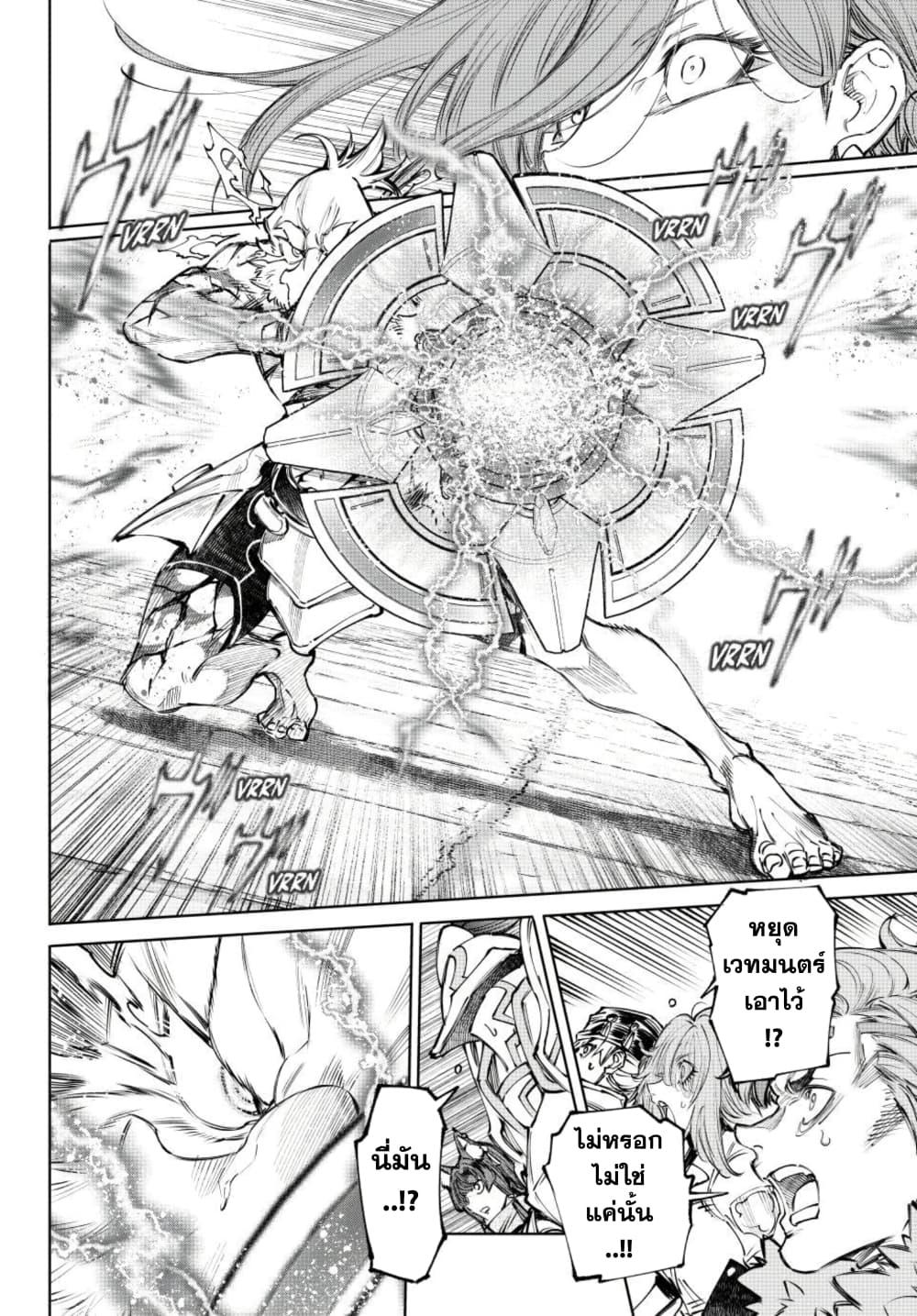 Manga-lc-com อ่านมังงะ อ่านการ์ตูน ออนไลน์ ฟรี Shangri-La Frontier ตอนที่ 1 2 3 4 5 6 7 8 9 10 11 12 13 14 ฟรี ไม่มีโฆษณา Manga-lc - อ่าน มังงะ อ่าน การ์ตูน ออนไลน์ อ่านมังงะ ฟรี
