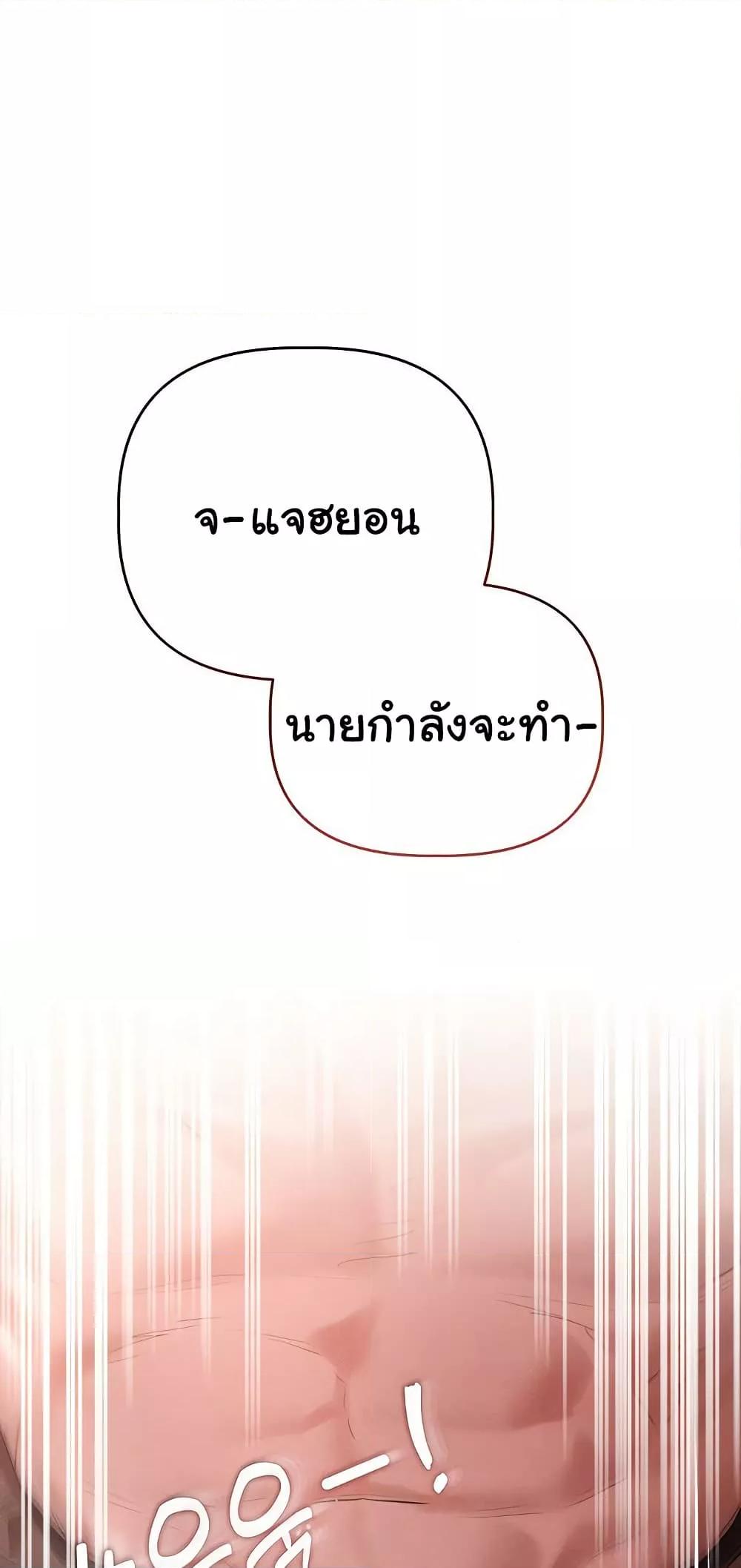 Doujin-Lc- อ่าน โดจิน มังฮวา เกาหลี ญี่ปุ่น จีน แปลไทย Getting to Know Mila ตอนที่ 1 2 3 4 5 6 7 8 9 10 11 12 13 14 ฟรี ไม่มีโฆษณา อ่าน โดจิน Manhwa เกาหลี ญี่ปุ่น จีน เรามีครบ คัดมาให้เน้นๆ โดจิน 18+ รับประกันความฟินโดย  Doujin Lc