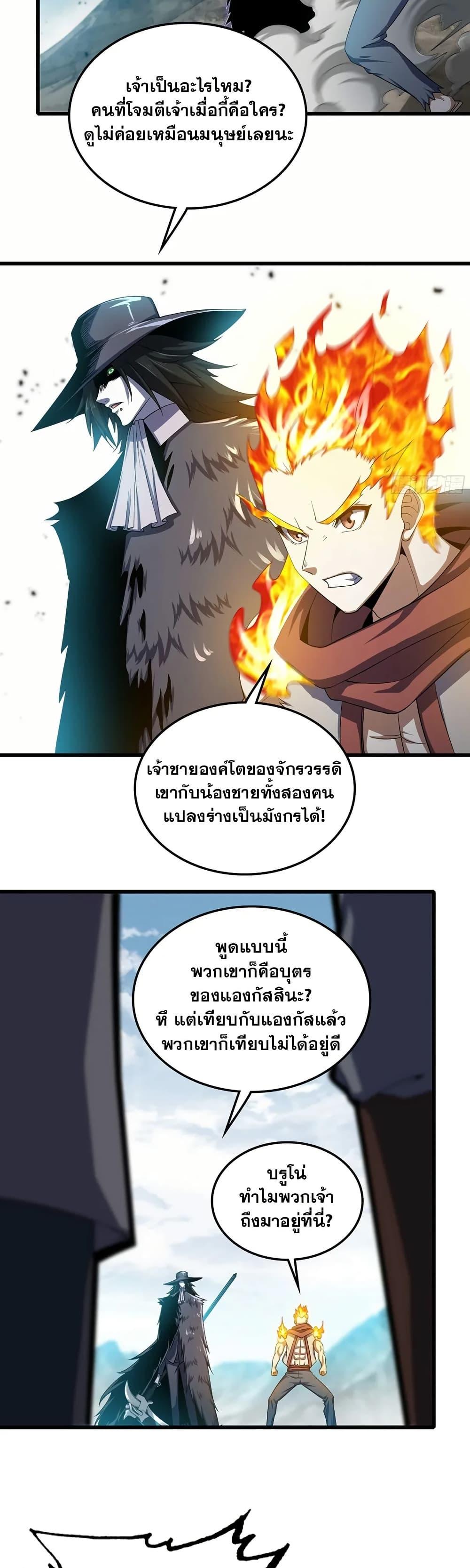 Manga-lc-com อ่านมังงะ อ่านการ์ตูน ออนไลน์ ฟรี My Wife is a Demon Queen ตอนที่ 1 2 3 4 5 6 7 8 9 10 11 12 13 14 ฟรี ไม่มีโฆษณา Manga-lc - อ่าน มังงะ อ่าน การ์ตูน ออนไลน์ อ่านมังงะ ฟรี