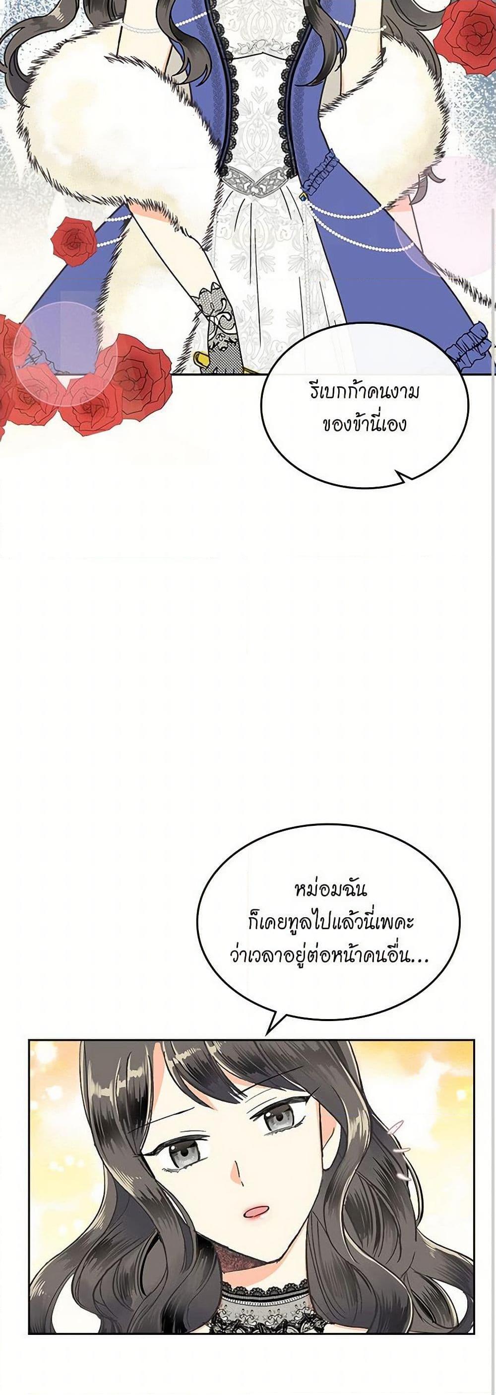 Manga-lc-com อ่านมังงะ อ่านการ์ตูน ออนไลน์ ฟรี The Antagonist’s Pet ตอนที่ 1 2 3 4 5 6 7 8 9 10 11 12 13 14 ฟรี ไม่มีโฆษณา Manga-lc - อ่าน มังงะ อ่าน การ์ตูน ออนไลน์ อ่านมังงะ ฟรี