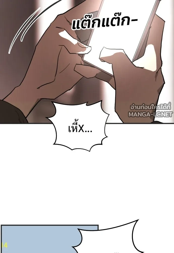 Manga-lc-com อ่านมังงะ อ่านการ์ตูน ออนไลน์ ฟรี วันดีคืนดี โซลก็ ตอนที่ 1 2 3 4 5 6 7 8 9 10 11 12 13 14 ฟรี ไม่มีโฆษณา Manga-lc - อ่าน มังงะ อ่าน การ์ตูน ออนไลน์ อ่านมังงะ ฟรี