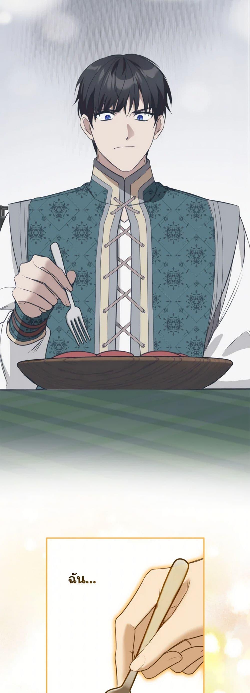 Manga-lc-com อ่านมังงะ อ่านการ์ตูน ออนไลน์ ฟรี Carefully Choosing a Husband ตอนที่ 1 2 3 4 5 6 7 8 9 10 11 12 13 14 ฟรี ไม่มีโฆษณา Manga-lc - อ่าน มังงะ อ่าน การ์ตูน ออนไลน์ อ่านมังงะ ฟรี