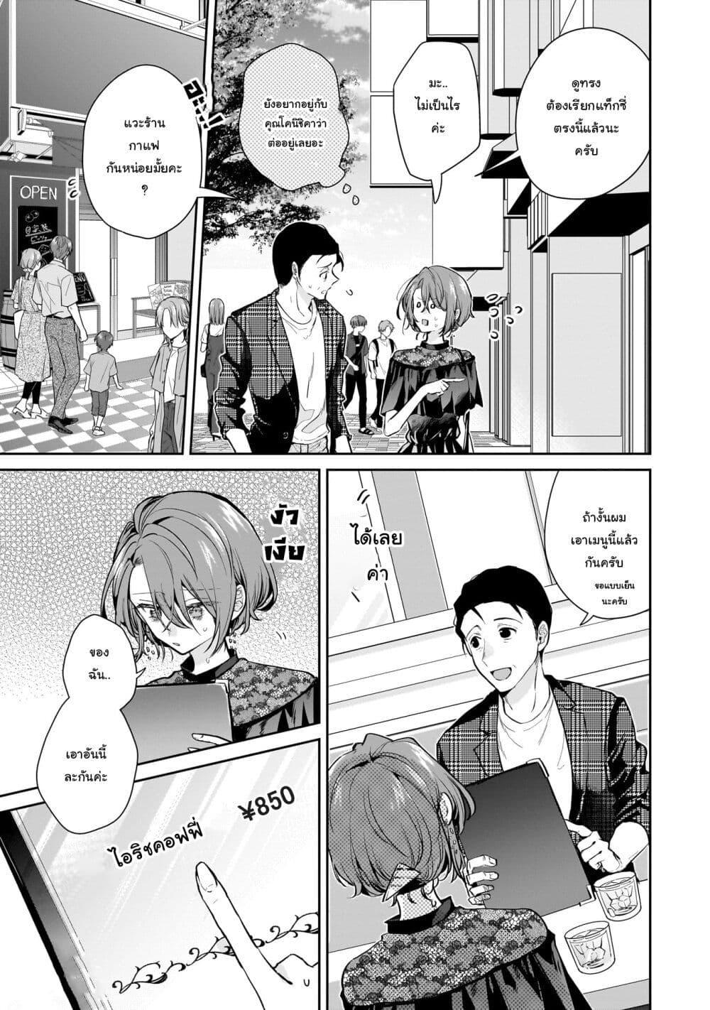 Manga-lc-com อ่านมังงะ อ่านการ์ตูน ออนไลน์ ฟรี Misato-san wa Amasugi Joushi ni Chotto Kibishii ตอนที่ 1 2 3 4 5 6 7 8 9 10 11 12 13 14 ฟรี ไม่มีโฆษณา Manga-lc - อ่าน มังงะ อ่าน การ์ตูน ออนไลน์ อ่านมังงะ ฟรี