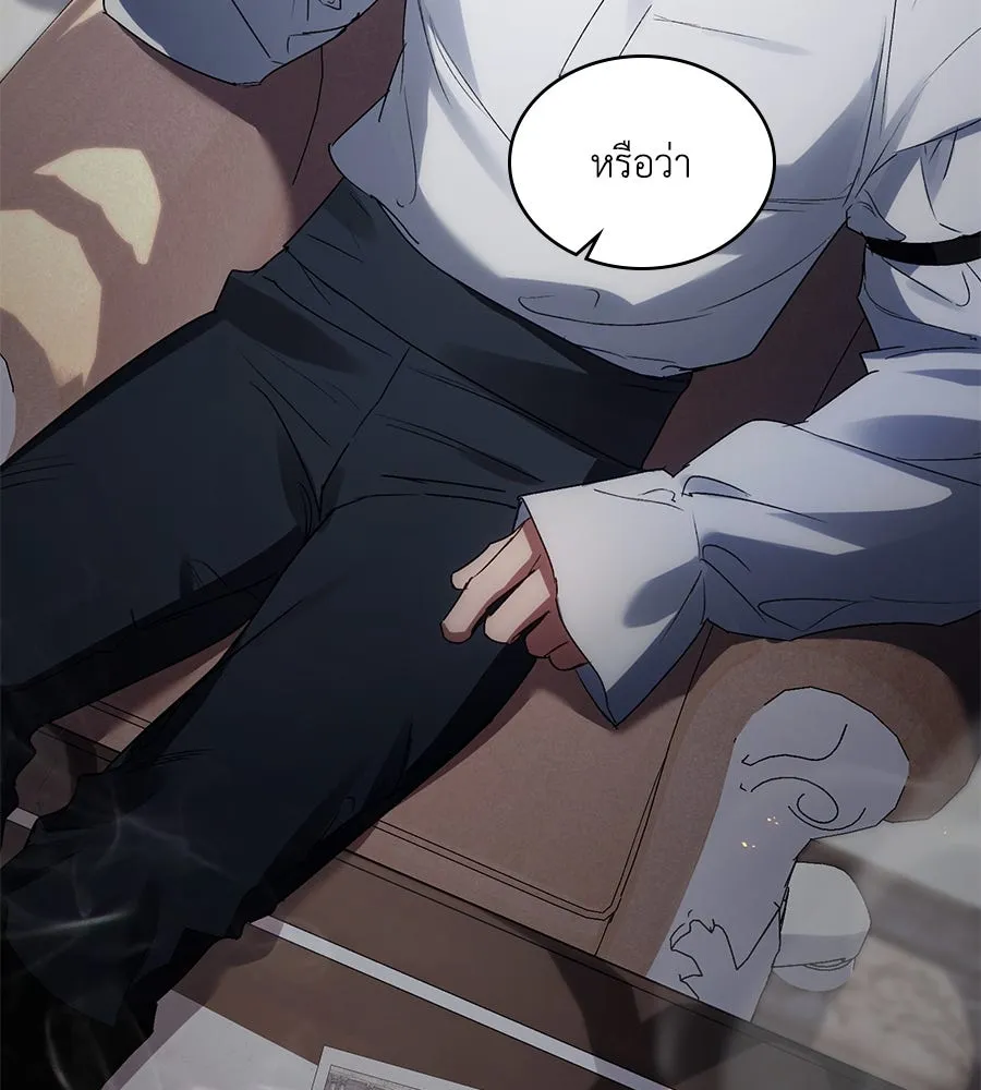 เล่ห์รักชนชั้นสูง ตอนที่ 53 รูปที่ 52