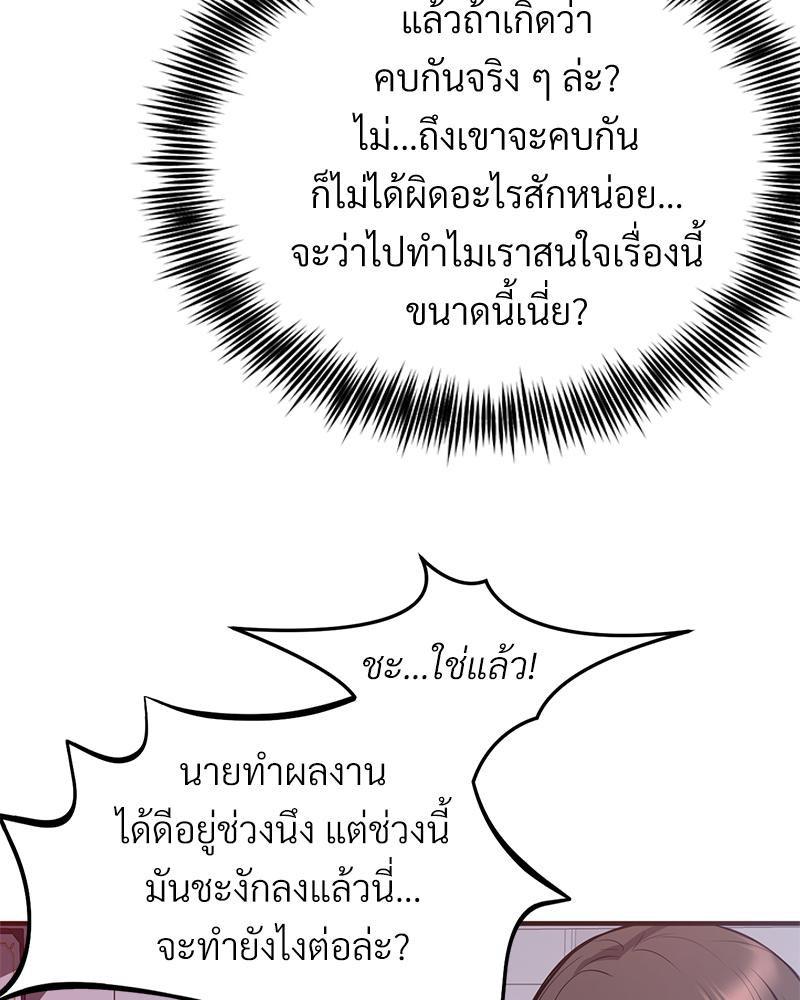 Doujin-Lc- อ่าน โดจิน มังฮวา เกาหลี ญี่ปุ่น จีน แปลไทย My Pillow Business Begins ตอนที่ 1 2 3 4 5 6 7 8 9 10 11 12 13 14 ฟรี ไม่มีโฆษณา อ่าน โดจิน Manhwa เกาหลี ญี่ปุ่น จีน เรามีครบ คัดมาให้เน้นๆ โดจิน 18+ รับประกันความฟินโดย  Doujin Lc