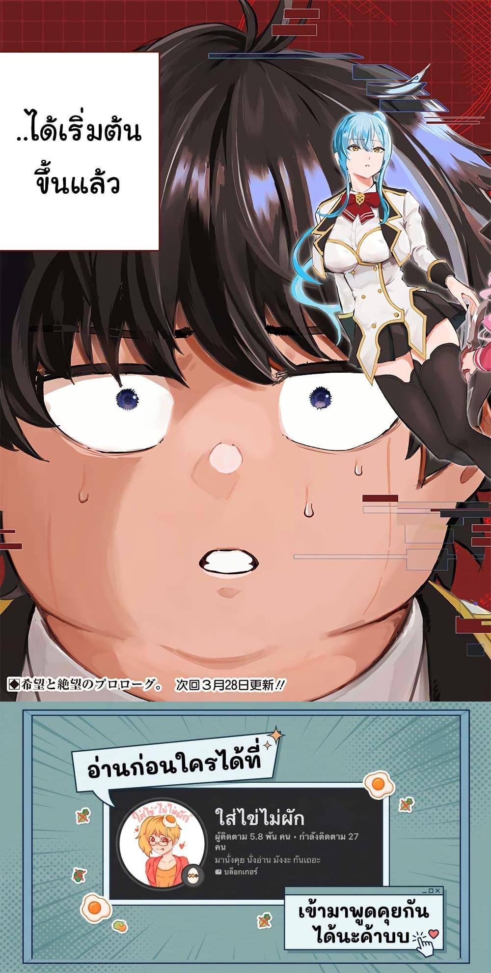 Manga-lc-com อ่านมังงะ อ่านการ์ตูน ออนไลน์ ฟรี Wazawai no Avalon ~Game Saijaku no Akuyaku Debu ni Ten’i Shita kedo, Ore dake “Yasereba Tsuyokute New Game” na Sekai datta no de, Saisoku Level Up & Hametsu Flag Kaihi de Kage no Eiyuu o Mezashimasu~ ตอนที่ 1 2 3 4 5 6 7 8 9 10 11 12 13 14 ฟรี ไม่มีโฆษณา Manga-lc - อ่าน มังงะ อ่าน การ์ตูน ออนไลน์ อ่านมังงะ ฟรี