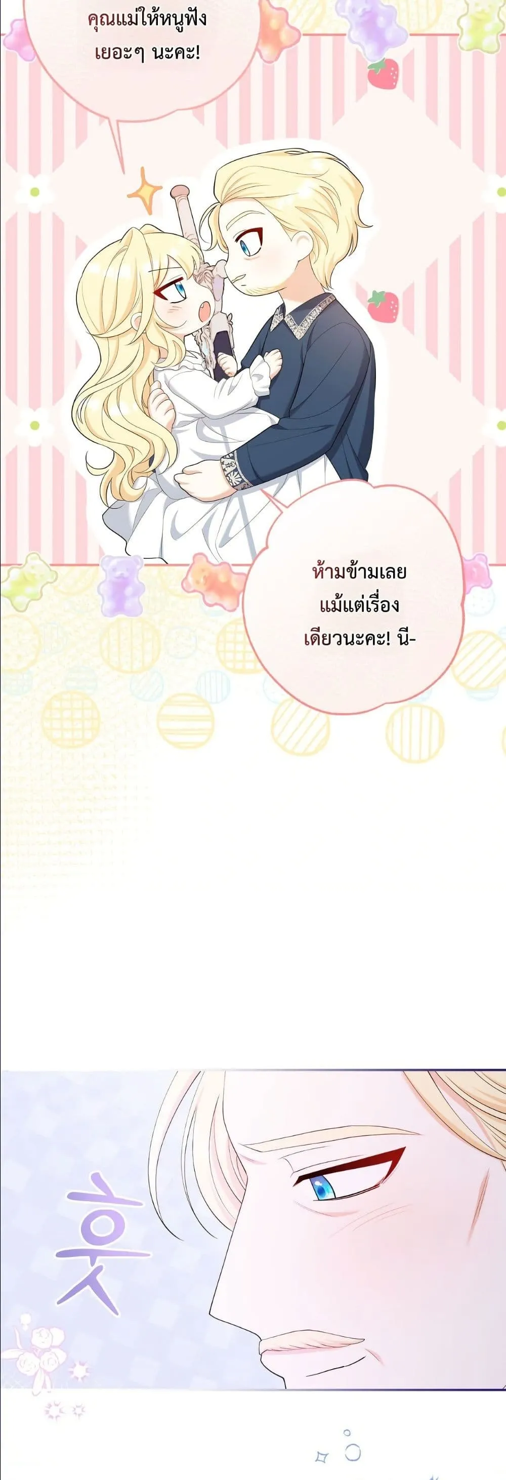 Manga-lc-com อ่านมังงะ อ่านการ์ตูน ออนไลน์ ฟรี I’m the Only Granddaughter of the Strongest Duke ตอนที่ 1 2 3 4 5 6 7 8 9 10 11 12 13 14 ฟรี ไม่มีโฆษณา Manga-lc - อ่าน มังงะ อ่าน การ์ตูน ออนไลน์ อ่านมังงะ ฟรี