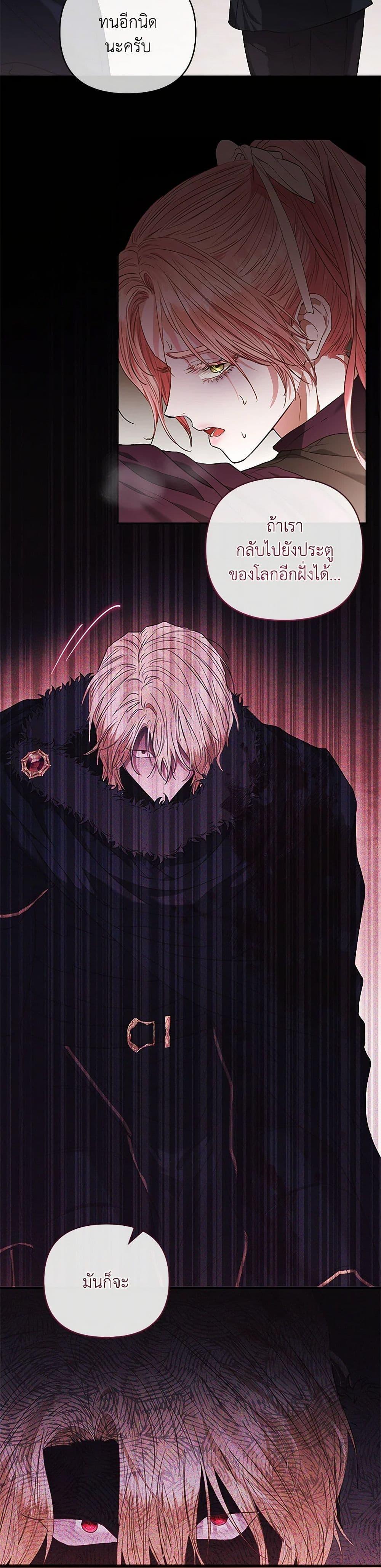 Manga-lc-com อ่านมังงะ อ่านการ์ตูน ออนไลน์ ฟรี My Evil Husband Is Obsessed With the Wrong Person ตอนที่ 1 2 3 4 5 6 7 8 9 10 11 12 13 14 ฟรี ไม่มีโฆษณา Manga-lc - อ่าน มังงะ อ่าน การ์ตูน ออนไลน์ อ่านมังงะ ฟรี