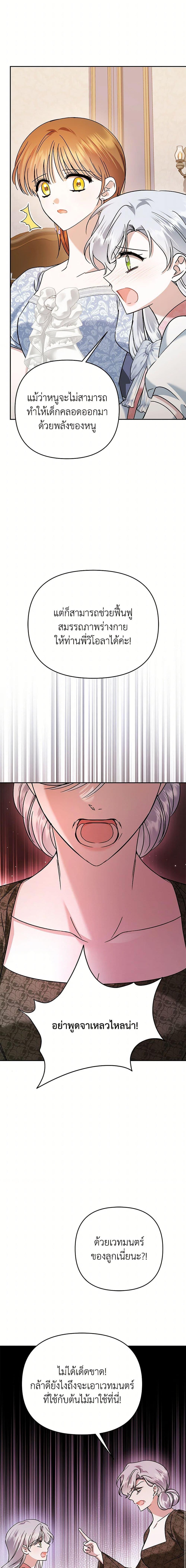 Manga-lc-com อ่านมังงะ อ่านการ์ตูน ออนไลน์ ฟรี In This Life, I Will Survive Until the End ตอนที่ 1 2 3 4 5 6 7 8 9 10 11 12 13 14 ฟรี ไม่มีโฆษณา Manga-lc - อ่าน มังงะ อ่าน การ์ตูน ออนไลน์ อ่านมังงะ ฟรี