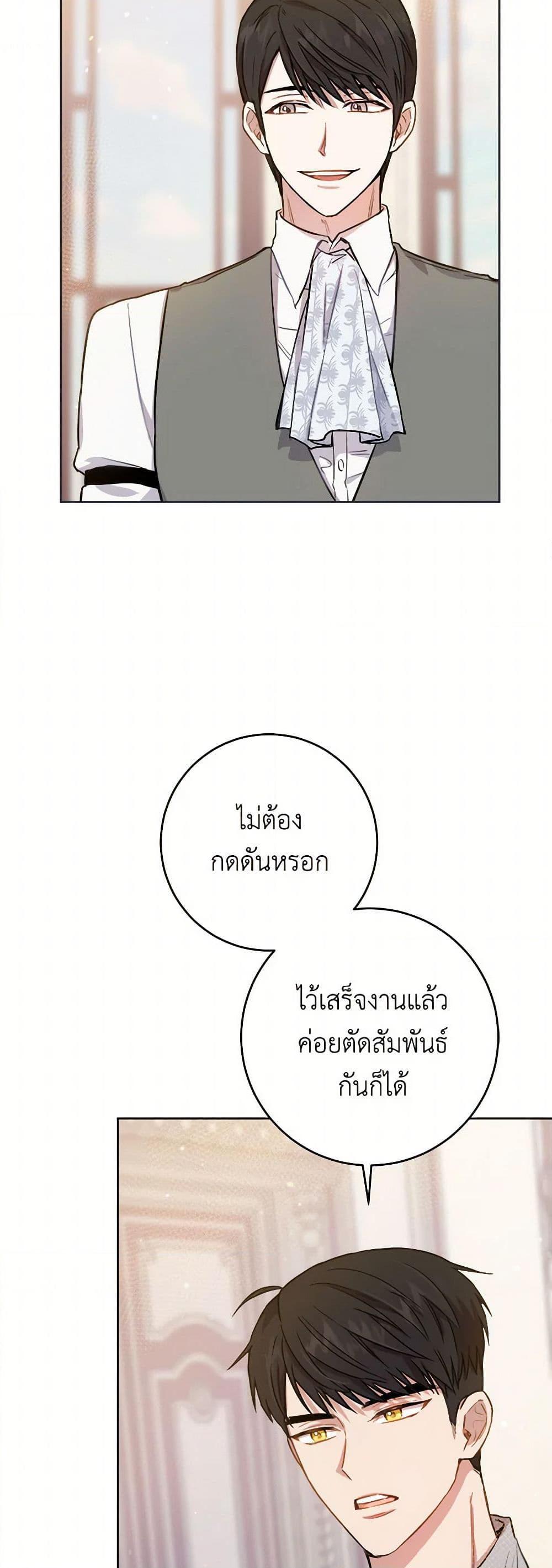 Manga-lc-com อ่านมังงะ อ่านการ์ตูน ออนไลน์ ฟรี The Heiress’s Double Life ตอนที่ 1 2 3 4 5 6 7 8 9 10 11 12 13 14 ฟรี ไม่มีโฆษณา Manga-lc - อ่าน มังงะ อ่าน การ์ตูน ออนไลน์ อ่านมังงะ ฟรี