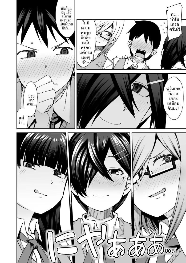 Doujin-Lc- อ่าน โดจิน มังฮวา เกาหลี ญี่ปุ่น จีน แปลไทย ยินดีต้อนรับสู่ชมรมหาคู่หลังเลิกเรียน (Kauti) ตอนที่ 1 2 3 4 5 6 7 8 9 10 11 12 13 14 ฟรี ไม่มีโฆษณา อ่าน โดจิน Manhwa เกาหลี ญี่ปุ่น จีน เรามีครบ คัดมาให้เน้นๆ โดจิน 18+ รับประกันความฟินโดย  Doujin Lc