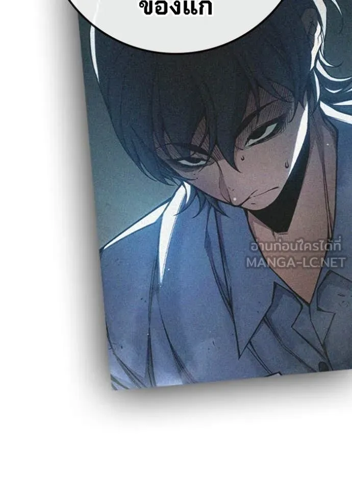 เยาวชนคนคุก ตอนที่ 77 รูปที่ 182