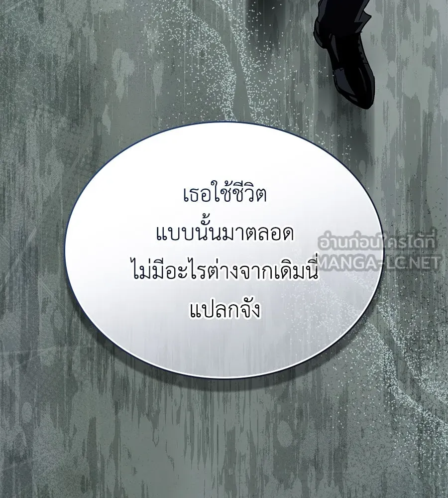 เล่ห์รักชนชั้นสูง ตอนที่ 6 รูปที่ 33