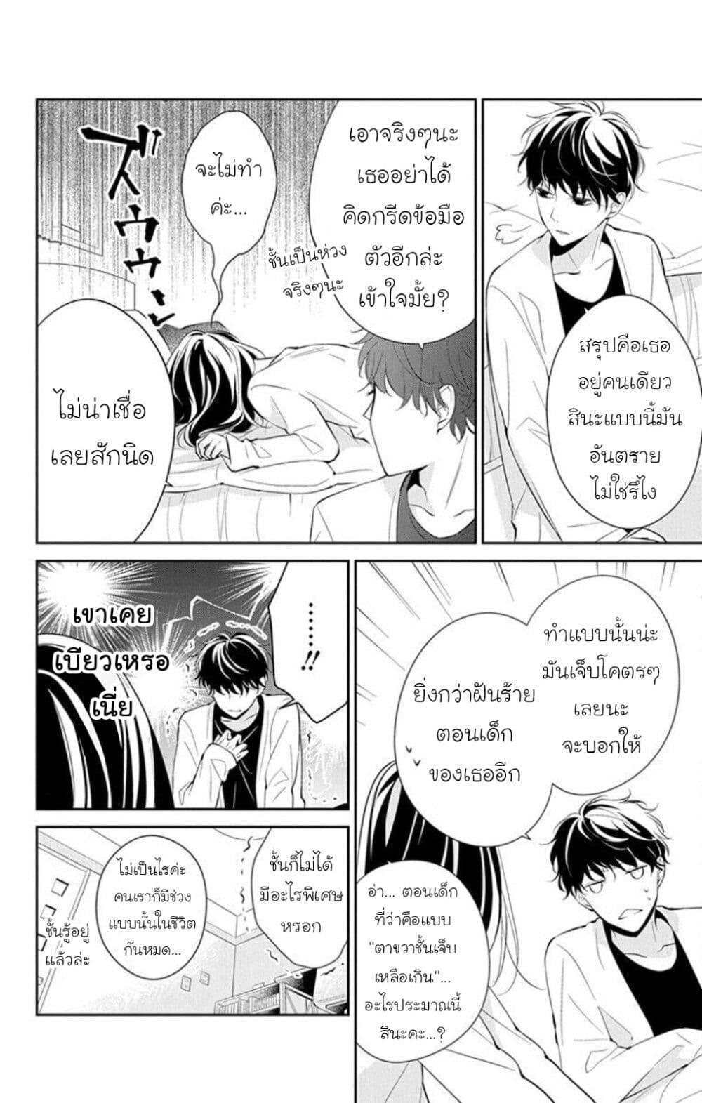 Manga-lc-com อ่านมังงะ อ่านการ์ตูน ออนไลน์ ฟรี Tsuiraku JK to Haijin Kyoushi ตอนที่ 1 2 3 4 5 6 7 8 9 10 11 12 13 14 ฟรี ไม่มีโฆษณา Manga-lc - อ่าน มังงะ อ่าน การ์ตูน ออนไลน์ อ่านมังงะ ฟรี