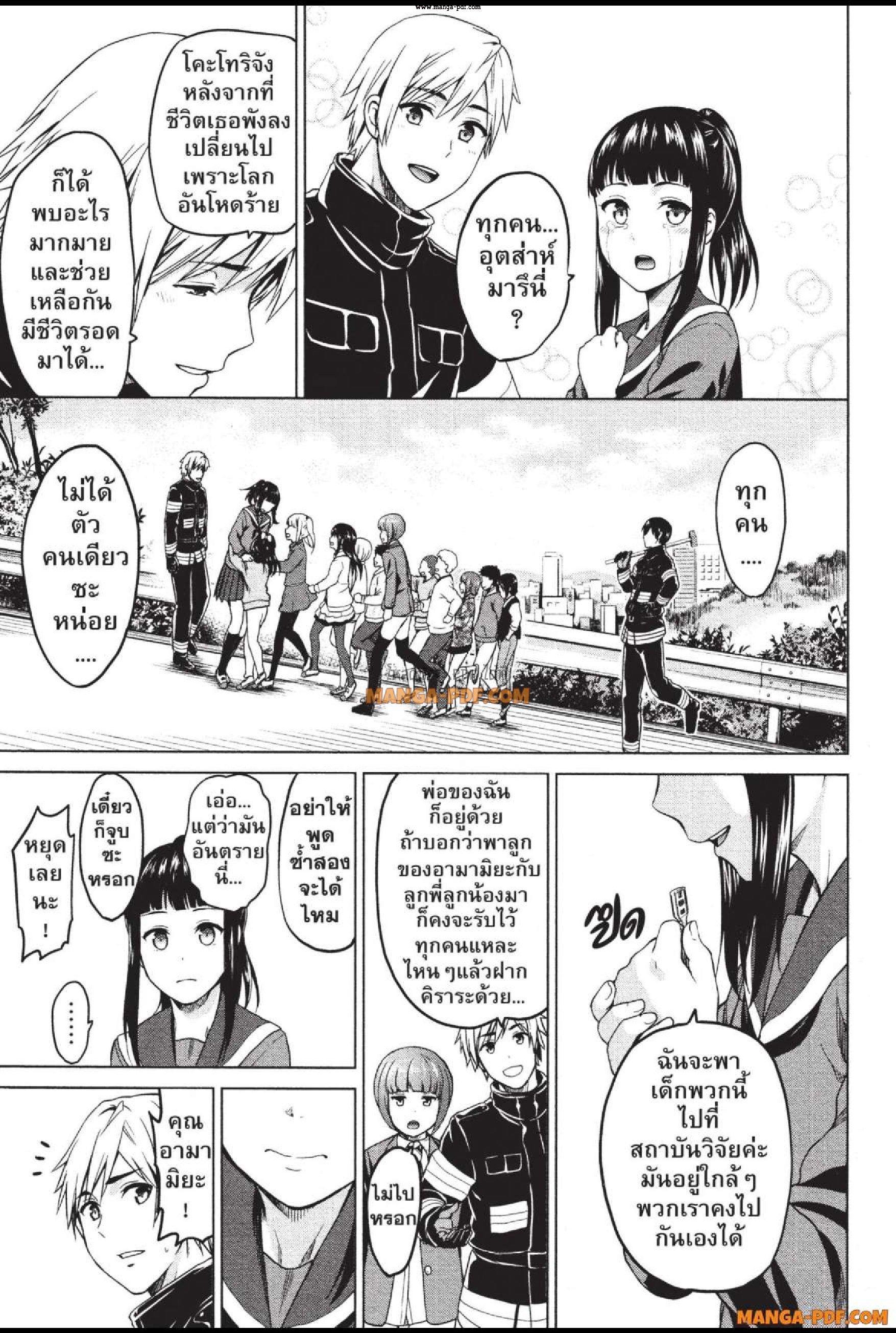 Manga-lc-com อ่านมังงะ อ่านการ์ตูน ออนไลน์ ฟรี INFECTION เชื้อมรณะ ตอนที่ 1 2 3 4 5 6 7 8 9 10 11 12 13 14 ฟรี ไม่มีโฆษณา Manga-lc - อ่าน มังงะ อ่าน การ์ตูน ออนไลน์ อ่านมังงะ ฟรี