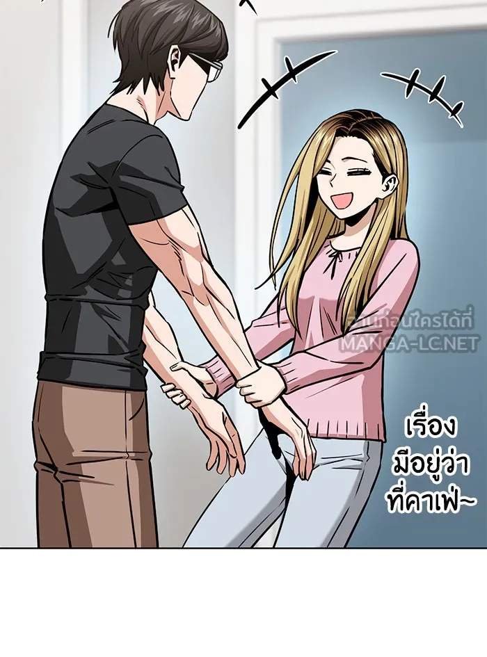 โชคชะตานำพารัก ตอนที่ 103 คำตอบ รูปที่ 153