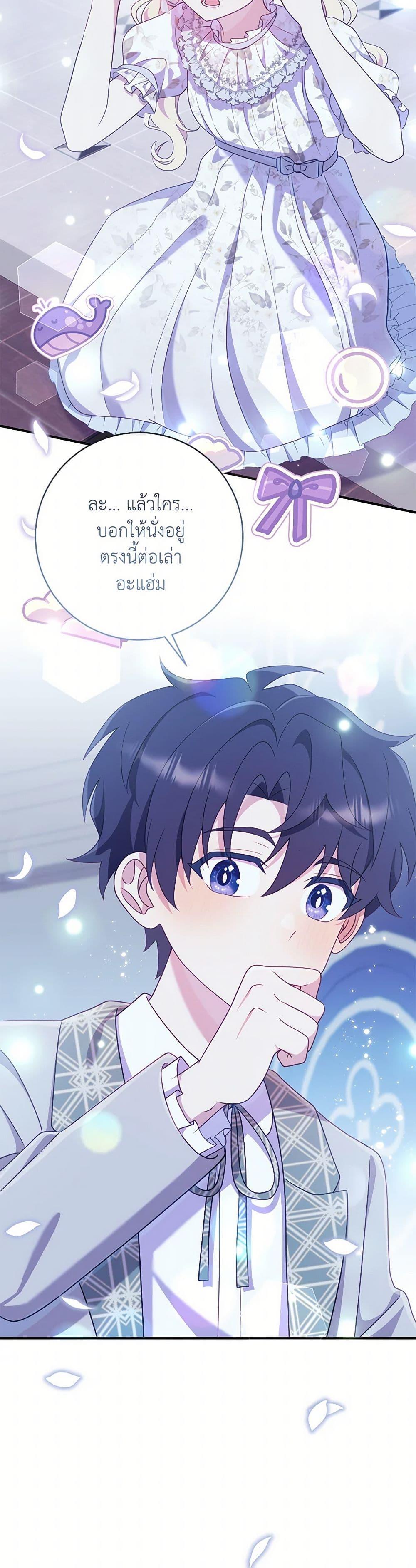 Manga-lc-com อ่านมังงะ อ่านการ์ตูน ออนไลน์ ฟรี I Became a Childhood Friend of the Obsessive Sub Male Lead ตอนที่ 1 2 3 4 5 6 7 8 9 10 11 12 13 14 ฟรี ไม่มีโฆษณา Manga-lc - อ่าน มังงะ อ่าน การ์ตูน ออนไลน์ อ่านมังงะ ฟรี