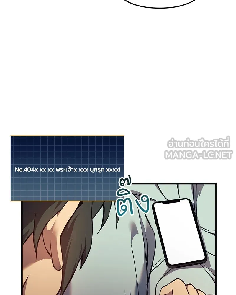 สัปดาห์นี้งดอัปตอนใหม่ ตอนที่ 5 รูปที่ 72