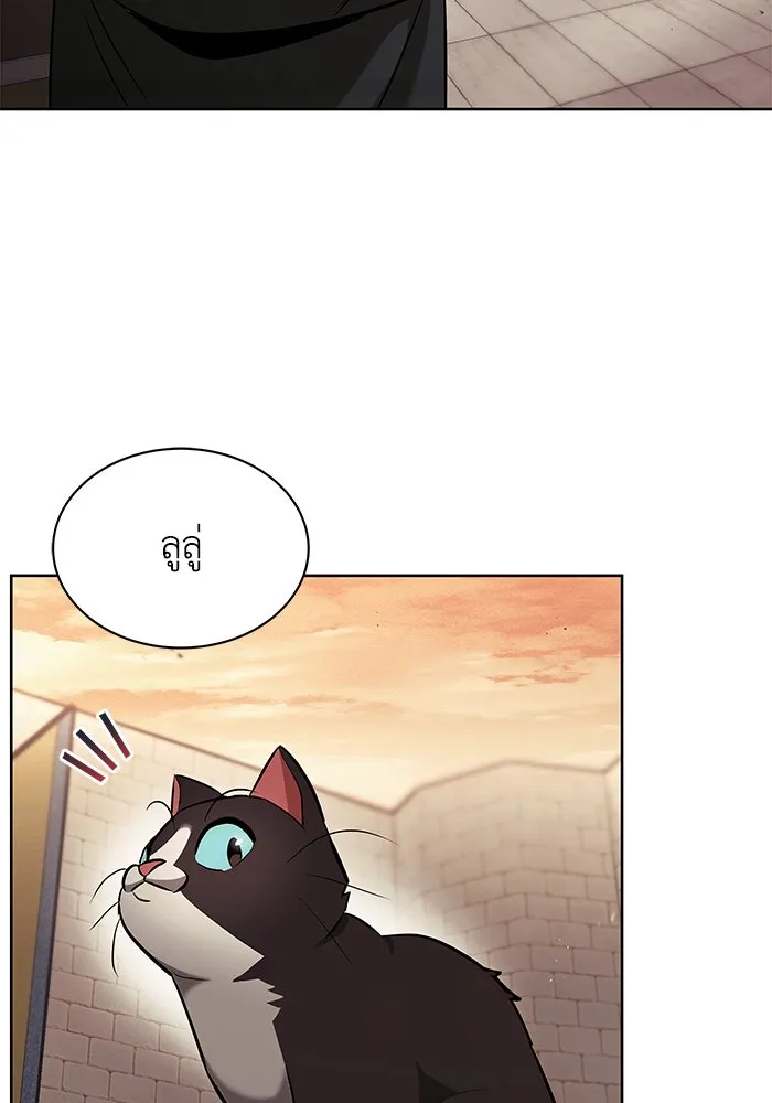 ชีวิตพลิกผันของลอร์ดผู้เกียจคร้าน ตอนที่ 21 ลูกศิษย์ของลูลู่ รูปที่ 62