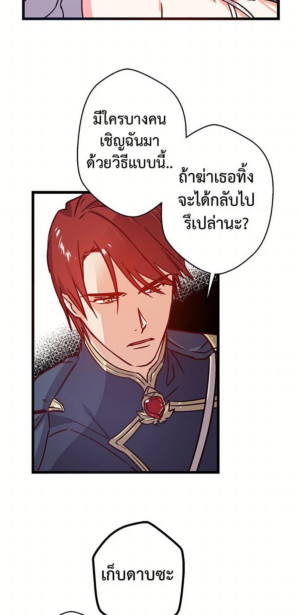 Manga-lc-com อ่านมังงะ อ่านการ์ตูน ออนไลน์ ฟรี Revenge Wedding ตอนที่ 1 2 3 4 5 6 7 8 9 10 11 12 13 14 ฟรี ไม่มีโฆษณา Manga-lc - อ่าน มังงะ อ่าน การ์ตูน ออนไลน์ อ่านมังงะ ฟรี