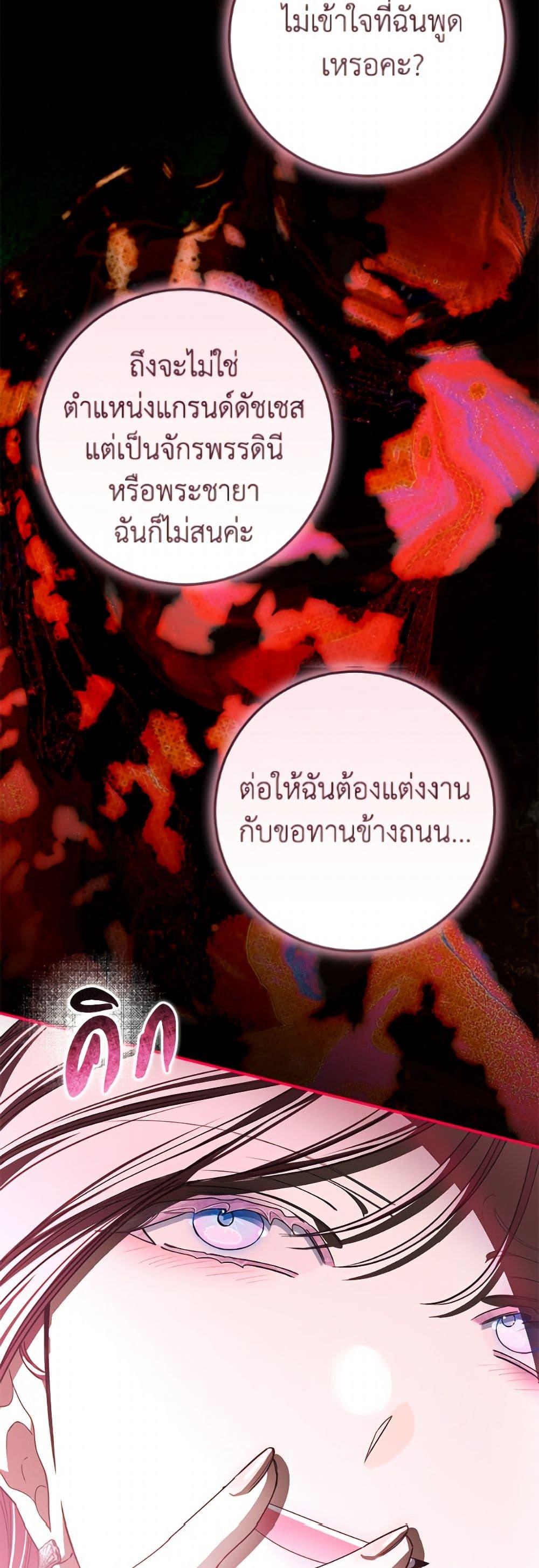 Manga-lc-com อ่านมังงะ อ่านการ์ตูน ออนไลน์ ฟรี I’ve Become the Devil’s Master ตอนที่ 1 2 3 4 5 6 7 8 9 10 11 12 13 14 ฟรี ไม่มีโฆษณา Manga-lc - อ่าน มังงะ อ่าน การ์ตูน ออนไลน์ อ่านมังงะ ฟรี