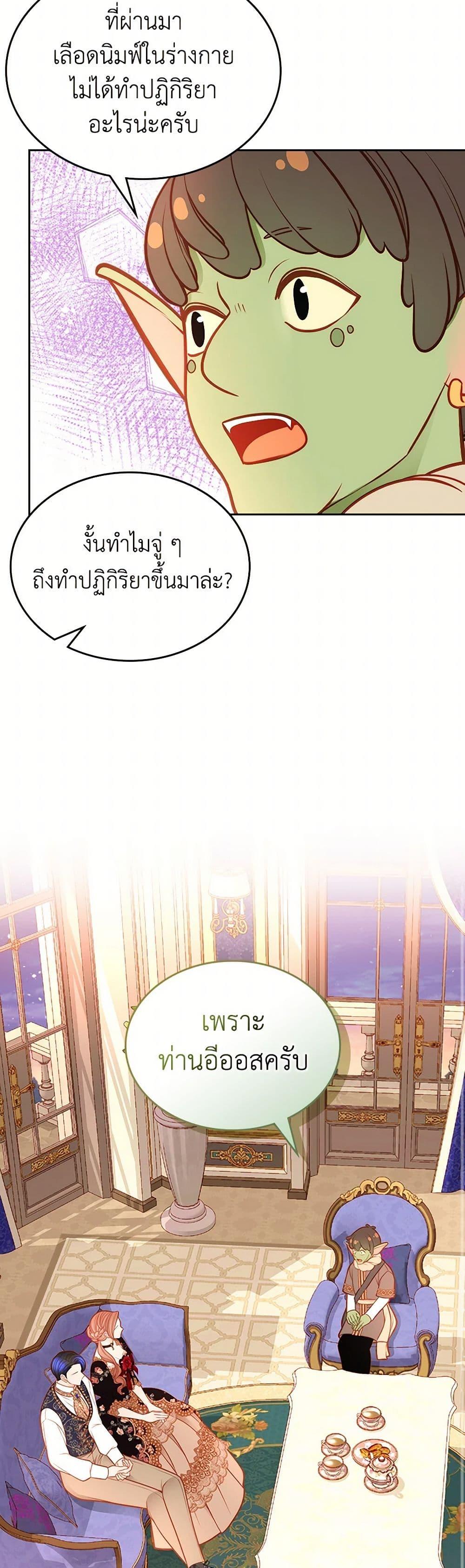 Manga-lc-com อ่านมังงะ อ่านการ์ตูน ออนไลน์ ฟรี The Duchess’s Secret Dressing Room ตอนที่ 1 2 3 4 5 6 7 8 9 10 11 12 13 14 ฟรี ไม่มีโฆษณา Manga-lc - อ่าน มังงะ อ่าน การ์ตูน ออนไลน์ อ่านมังงะ ฟรี