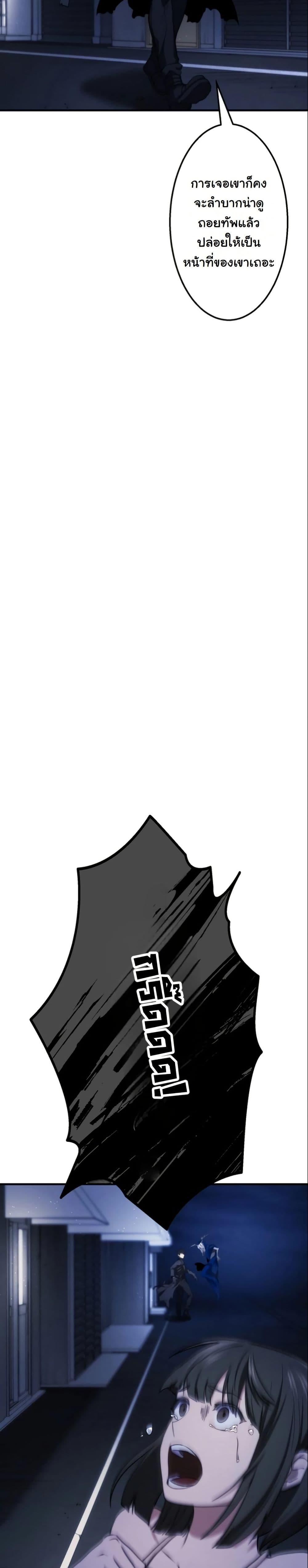 Manga-lc-com อ่านมังงะ อ่านการ์ตูน ออนไลน์ ฟรี Revenge of the Unrivaled Streamer ตอนที่ 1 2 3 4 5 6 7 8 9 10 11 12 13 14 ฟรี ไม่มีโฆษณา Manga-lc - อ่าน มังงะ อ่าน การ์ตูน ออนไลน์ อ่านมังงะ ฟรี