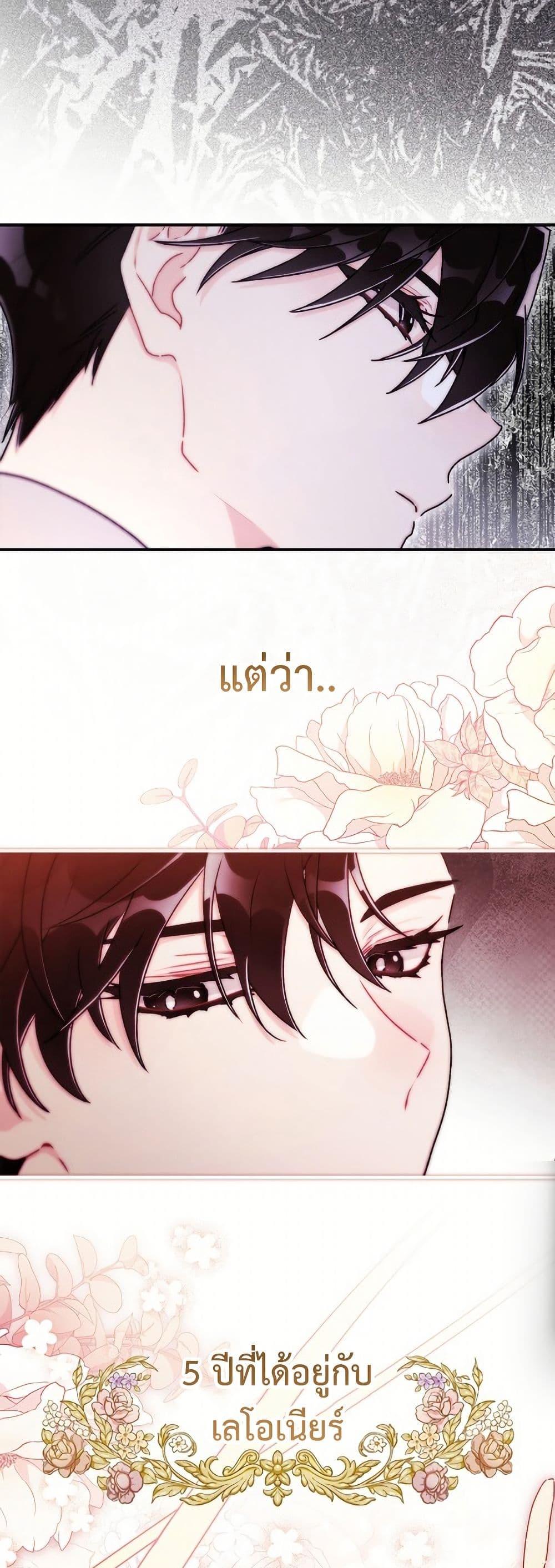 Manga-lc-com อ่านมังงะ อ่านการ์ตูน ออนไลน์ ฟรี I Became the Male Lead’s Adopted Daughter ตอนที่ 1 2 3 4 5 6 7 8 9 10 11 12 13 14 ฟรี ไม่มีโฆษณา Manga-lc - อ่าน มังงะ อ่าน การ์ตูน ออนไลน์ อ่านมังงะ ฟรี
