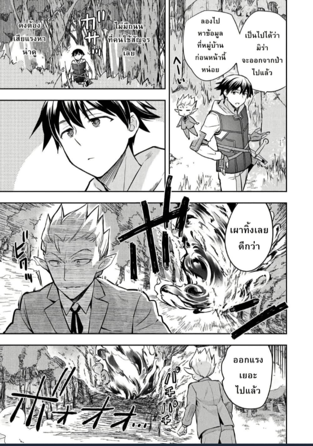 Manga-lc-com อ่านมังงะ อ่านการ์ตูน ออนไลน์ ฟรี Mushoku No Eiyuu Betsu Ni Skill Nanka Iranakatta Ndaga ตอนที่ 1 2 3 4 5 6 7 8 9 10 11 12 13 14 ฟรี ไม่มีโฆษณา Manga-lc - อ่าน มังงะ อ่าน การ์ตูน ออนไลน์ อ่านมังงะ ฟรี