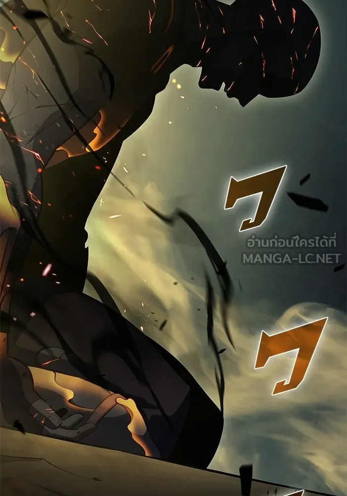 ผู้เล่นหน้าใหม่เลเวลแมกซ์ ตอนที่ 223 มงกุฎแห่งอำนาจ (2) รูปที่ 21