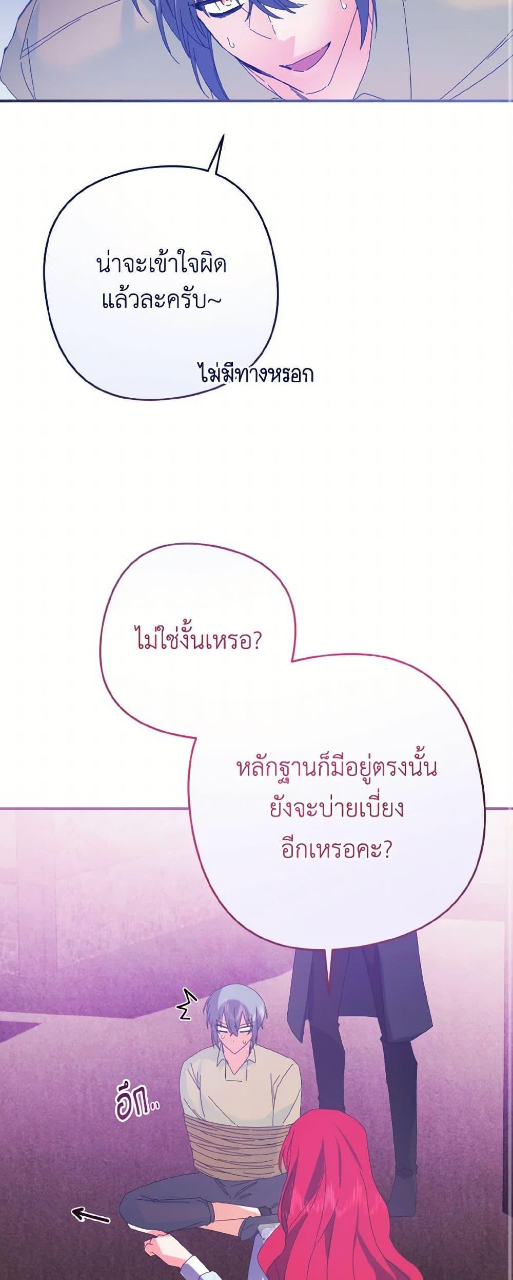 Manga-lc-com อ่านมังงะ อ่านการ์ตูน ออนไลน์ ฟรี I Tamed the Duke ตอนที่ 1 2 3 4 5 6 7 8 9 10 11 12 13 14 ฟรี ไม่มีโฆษณา Manga-lc - อ่าน มังงะ อ่าน การ์ตูน ออนไลน์ อ่านมังงะ ฟรี