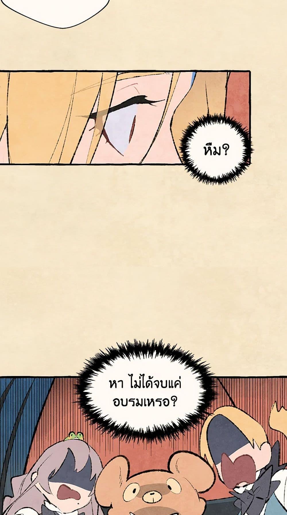 Manga-lc-com อ่านมังงะ อ่านการ์ตูน ออนไลน์ ฟรี Wait Where the Shooting Star Falls ตอนที่ 1 2 3 4 5 6 7 8 9 10 11 12 13 14 ฟรี ไม่มีโฆษณา Manga-lc - อ่าน มังงะ อ่าน การ์ตูน ออนไลน์ อ่านมังงะ ฟรี