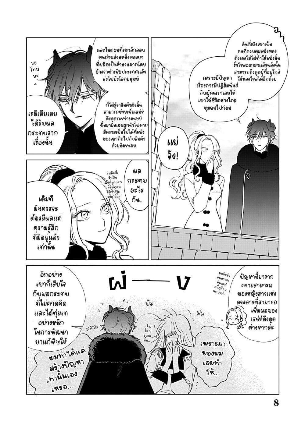 Manga-lc-com อ่านมังงะ อ่านการ์ตูน ออนไลน์ ฟรี Akuyaku Reijou no Naka no Hito ~Danzai sareta Tenseisha no Tame Usotsuki Heroine ni Fukushuu Itashimasu~ ตอนที่ 1 2 3 4 5 6 7 8 9 10 11 12 13 14 ฟรี ไม่มีโฆษณา Manga-lc - อ่าน มังงะ อ่าน การ์ตูน ออนไลน์ อ่านมังงะ ฟรี