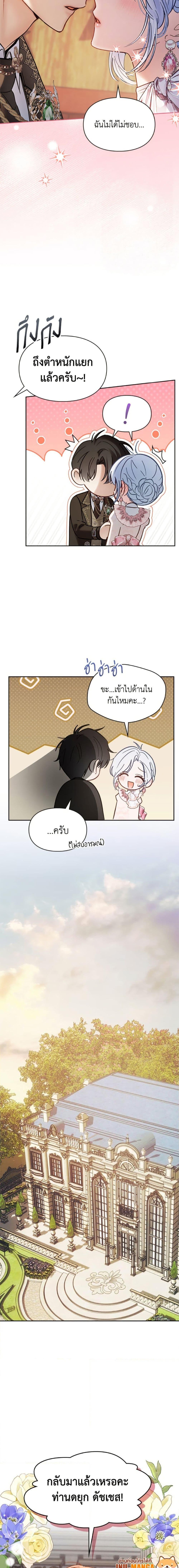 Manga-lc-com อ่านมังงะ อ่านการ์ตูน ออนไลน์ ฟรี Baby Prisoner of the Winter Castle ตอนที่ 1 2 3 4 5 6 7 8 9 10 11 12 13 14 ฟรี ไม่มีโฆษณา Manga-lc - อ่าน มังงะ อ่าน การ์ตูน ออนไลน์ อ่านมังงะ ฟรี
