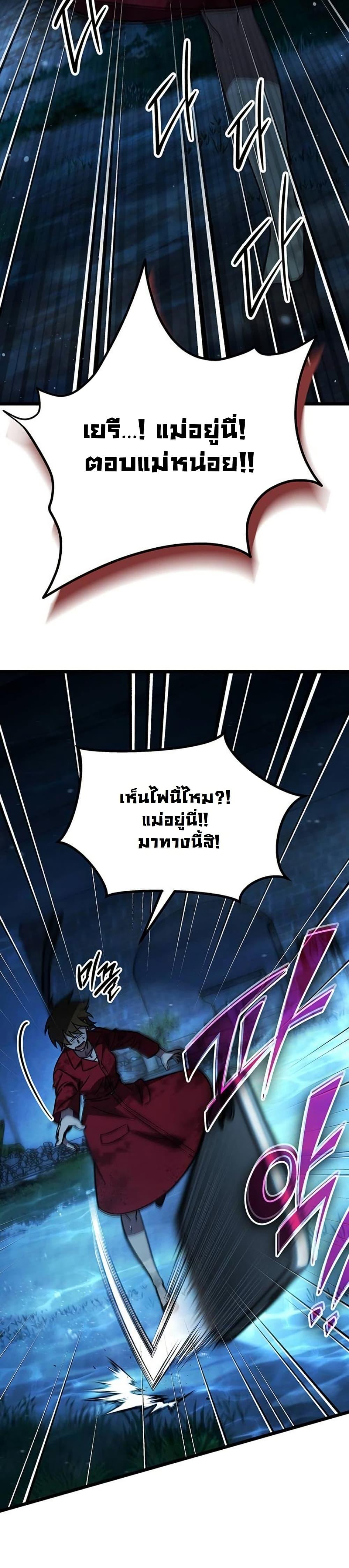 Manga-lc-com อ่านมังงะ อ่านการ์ตูน ออนไลน์ ฟรี LV. 99 The Princess of Dark Flare ตอนที่ 1 2 3 4 5 6 7 8 9 10 11 12 13 14 ฟรี ไม่มีโฆษณา Manga-lc - อ่าน มังงะ อ่าน การ์ตูน ออนไลน์ อ่านมังงะ ฟรี