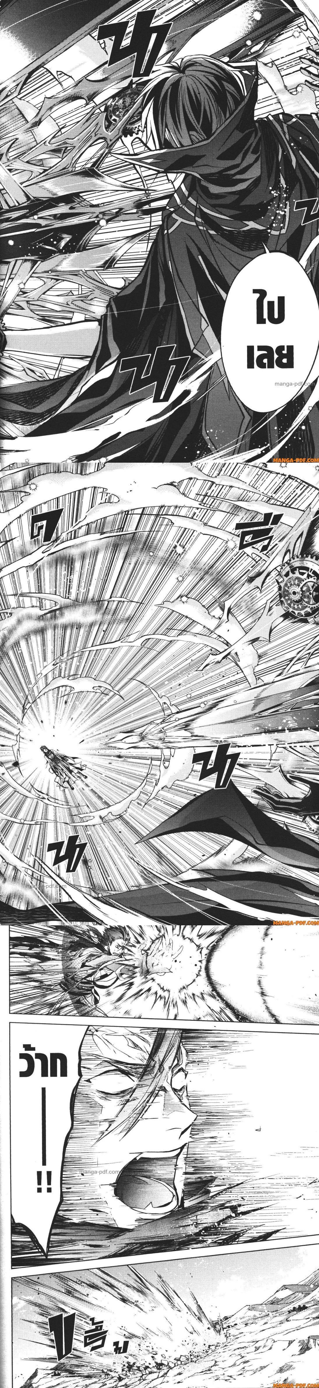 Manga-lc-com อ่านมังงะ อ่านการ์ตูน ออนไลน์ ฟรี Senmetsumadou no Saikyou Kenja ตอนที่ 1 2 3 4 5 6 7 8 9 10 11 12 13 14 ฟรี ไม่มีโฆษณา Manga-lc - อ่าน มังงะ อ่าน การ์ตูน ออนไลน์ อ่านมังงะ ฟรี