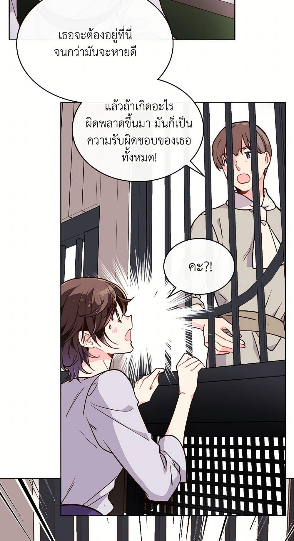 Manga-lc-com อ่านมังงะ อ่านการ์ตูน ออนไลน์ ฟรี Beatrice ตอนที่ 1 2 3 4 5 6 7 8 9 10 11 12 13 14 ฟรี ไม่มีโฆษณา Manga-lc - อ่าน มังงะ อ่าน การ์ตูน ออนไลน์ อ่านมังงะ ฟรี