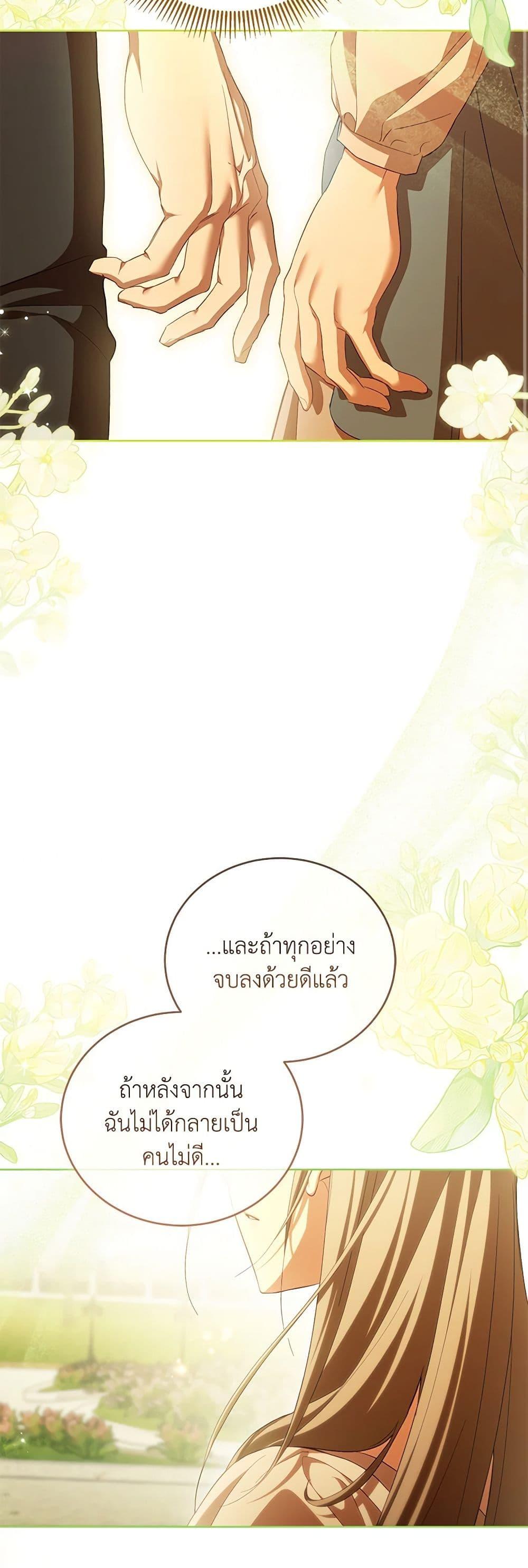 Manga-lc-com อ่านมังงะ อ่านการ์ตูน ออนไลน์ ฟรี Childcare Diary With The Villain ตอนที่ 1 2 3 4 5 6 7 8 9 10 11 12 13 14 ฟรี ไม่มีโฆษณา Manga-lc - อ่าน มังงะ อ่าน การ์ตูน ออนไลน์ อ่านมังงะ ฟรี