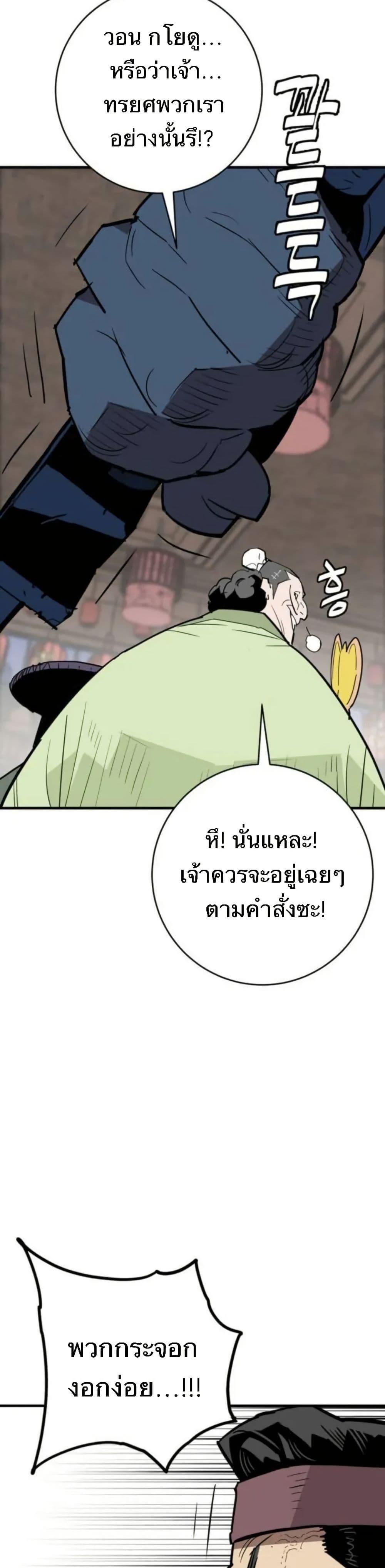 Manga-lc-com อ่านมังงะ อ่านการ์ตูน ออนไลน์ ฟรี Demon King ตอนที่ 1 2 3 4 5 6 7 8 9 10 11 12 13 14 ฟรี ไม่มีโฆษณา Manga-lc - อ่าน มังงะ อ่าน การ์ตูน ออนไลน์ อ่านมังงะ ฟรี